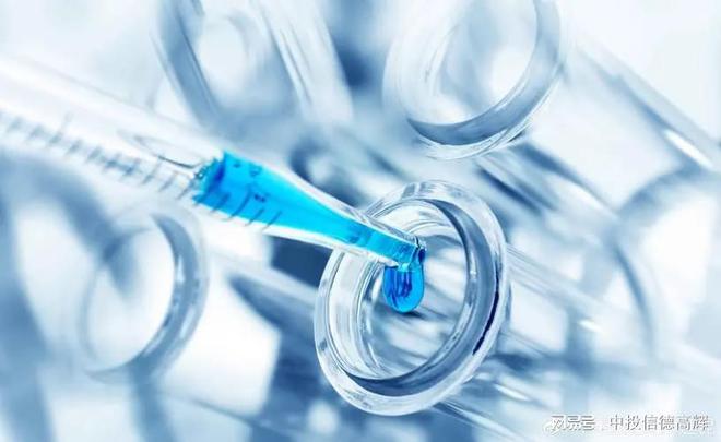 生物制品研發項目可行性研究報告