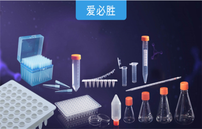 2.0ml細胞凍存管,外旋蓋,