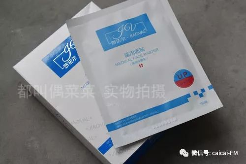 張雨綺,真耿直還是做人設